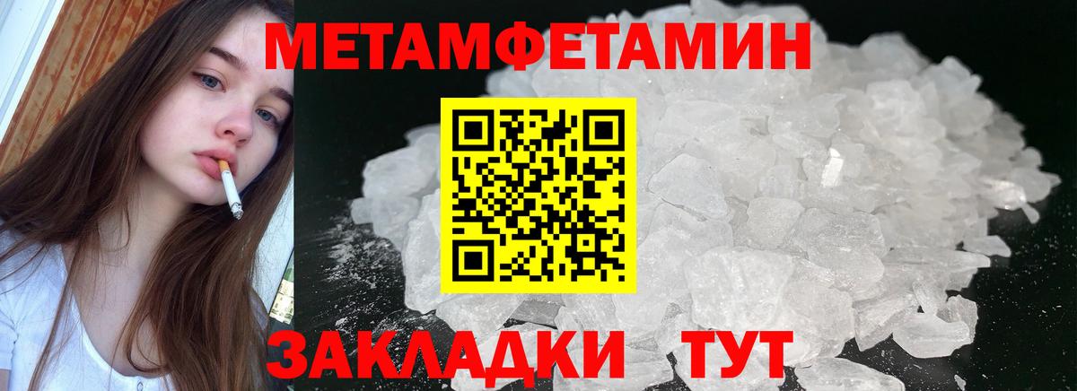 АМФ 98% Острогожск