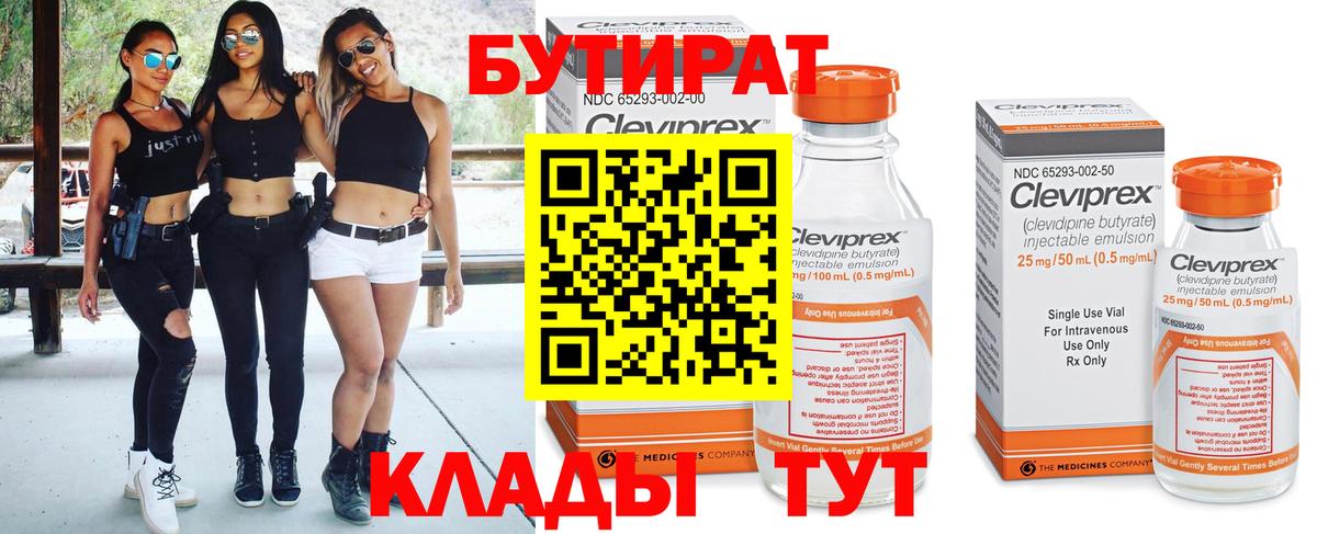 Меф МЯУ МЯУ кристаллы  Острогожск  COCAIN  Вход с VPN  МАРИХУАНА  ГАШ  ЭКСТАЗИ 