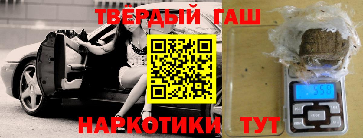 ГАШ Premium Острогожск