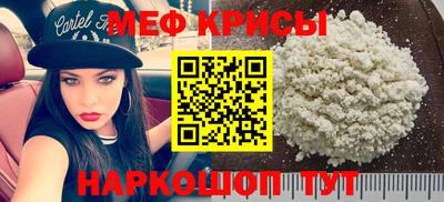 мескалин Пыть-Ях
