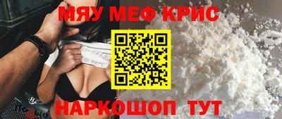 кокаин премиум Рязань