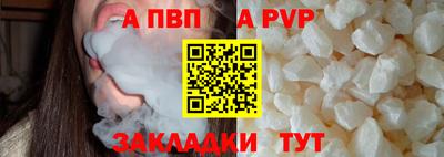мескалин Пыть-Ях