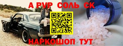 трава Пушкино