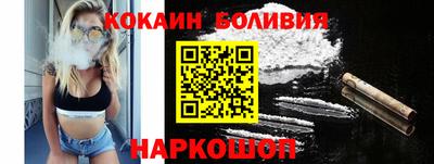 jwh Рыбинск