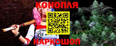 трава Пушкино