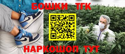 кокаин премиум Рязань