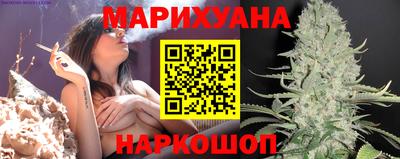 трава Пушкино
