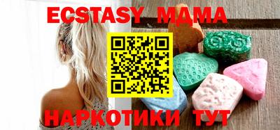 мескалин Пыть-Ях