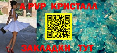 мескалин Пыть-Ях