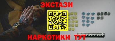сатива Рузаевка