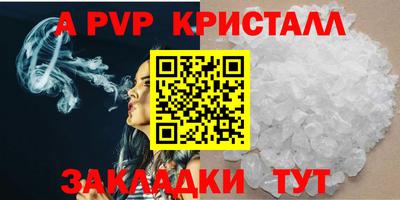 мескалин Пыть-Ях