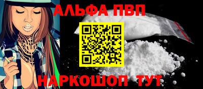 трава Пушкино