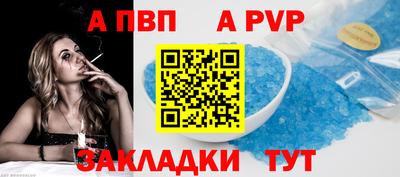 сатива Рузаевка