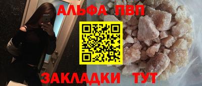 мескалин Пыть-Ях