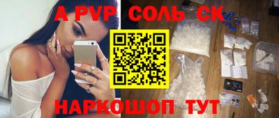 кокаин премиум Рязань