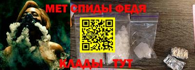 амф Пугачёв