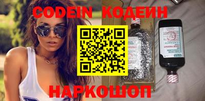 сатива Рузаевка