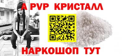 трава Пушкино