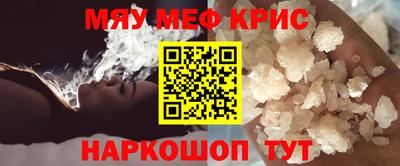 сатива Рузаевка