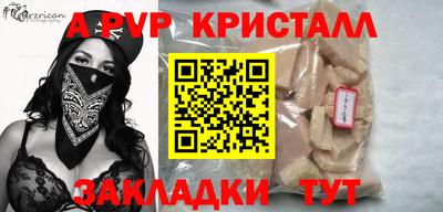 сатива Рузаевка