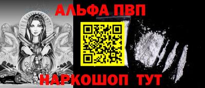 jwh Рыбинск