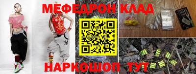 амф Пугачёв