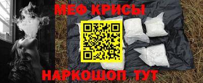 мескалин Пыть-Ях