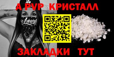 jwh Рыбинск