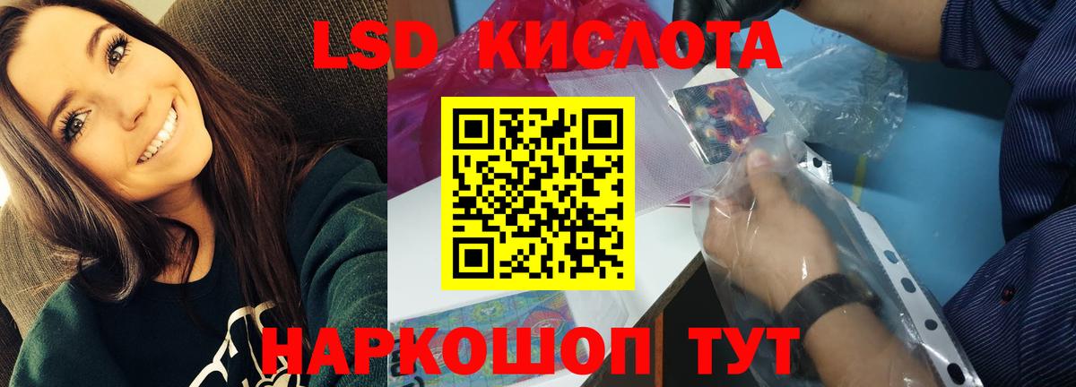 LSD-25 экстази ecstasy  Вход с VPN  Лсд 25 экстази ecstasy  Острогожск 