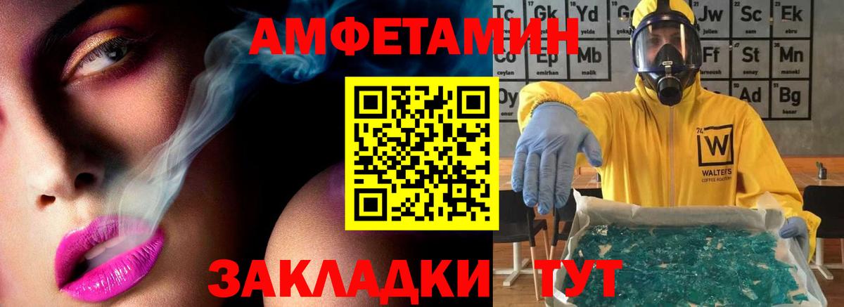 Первитин мет  Вход с VPN  Острогожск  Первитин мет 