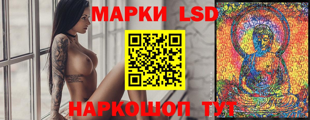 Марки N-bome 1,8мг  Вход с VPN  Острогожск  Марки N-bome 1,8мг 