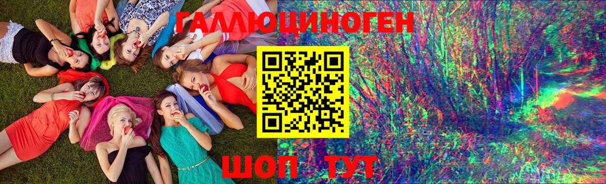 Острогожск  Псилоцибиновые грибы мухоморы  Вход с VPN 
